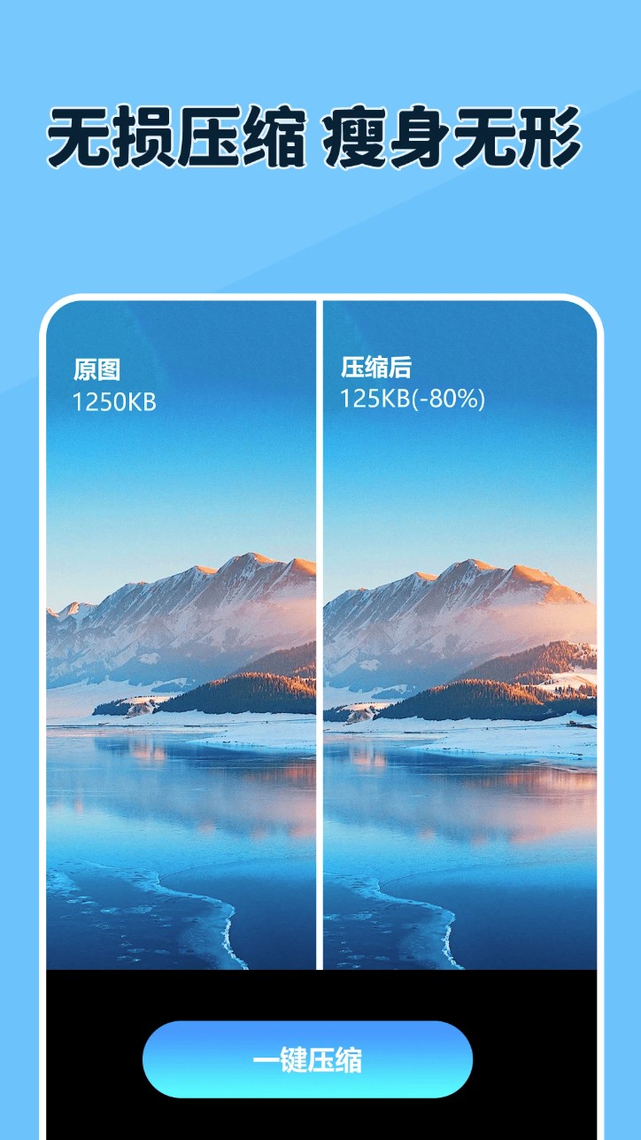 原道经纬相机