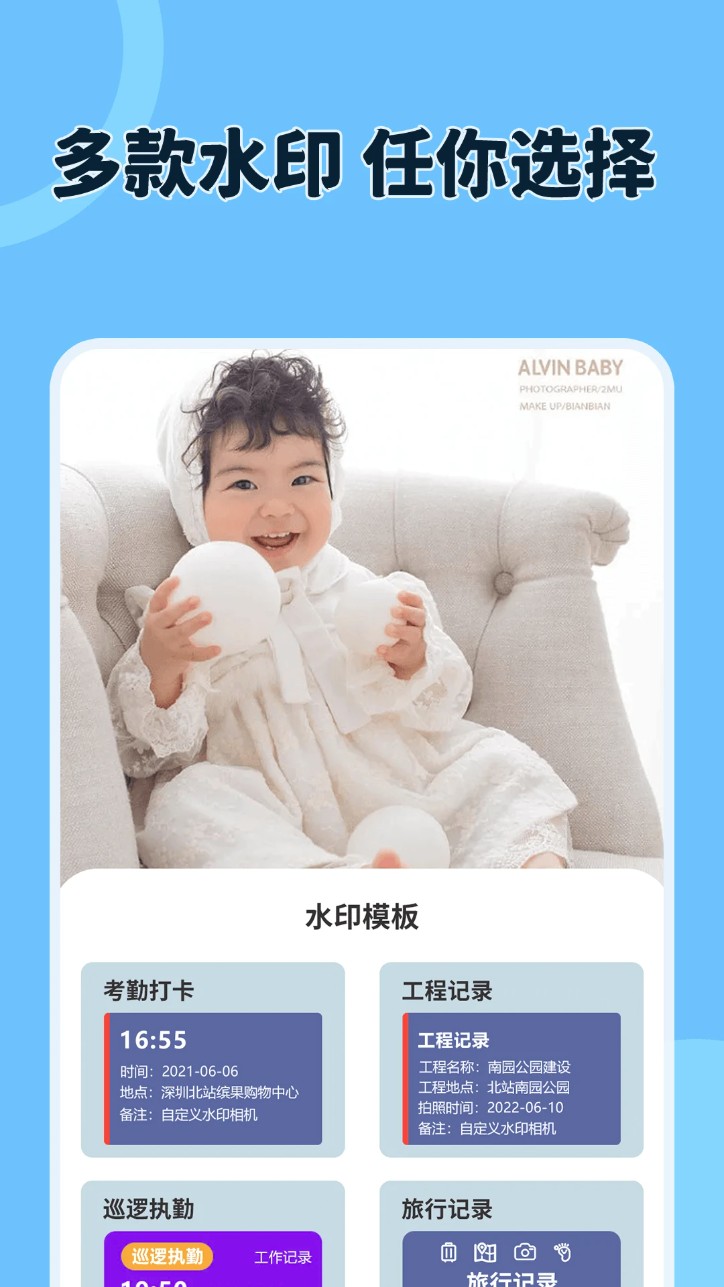 原道经纬相机