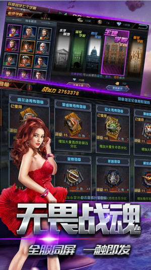 战舰风云