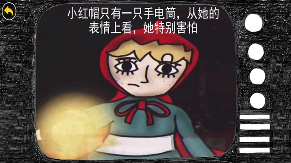 恐怖漆夜故事