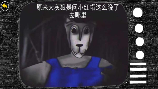 恐怖漆夜故事
