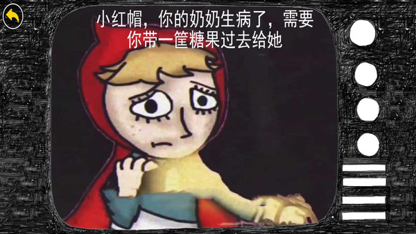 恐怖漆夜故事