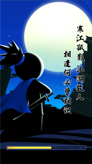 我功夫了得安卓版