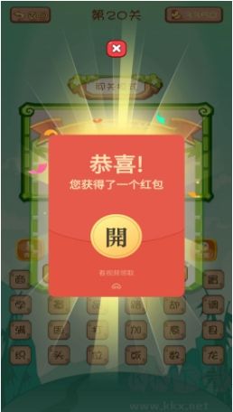 脑筋急转弯