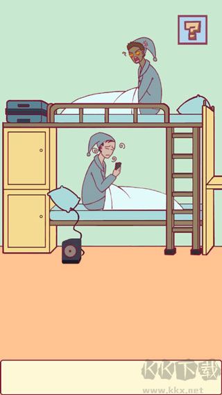 宿舍是不可能核平的