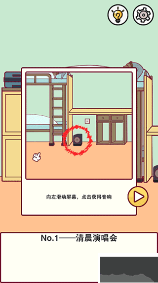 宿舍是不可能核平的