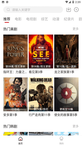 酷酷影视在线观看