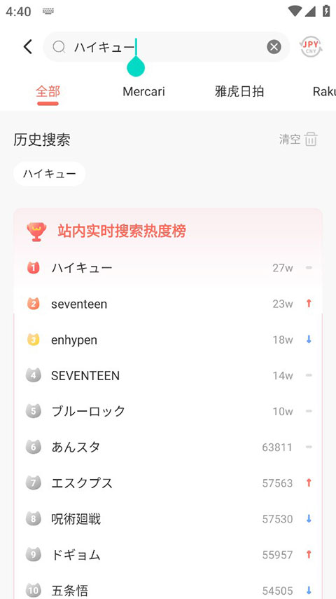 任你购app官方版下载