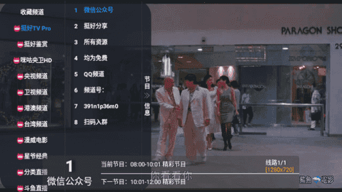 挺好tv电视版下载