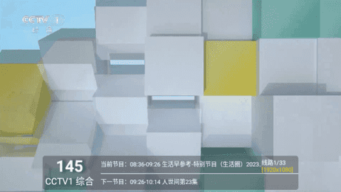 挺好tv电视版下载