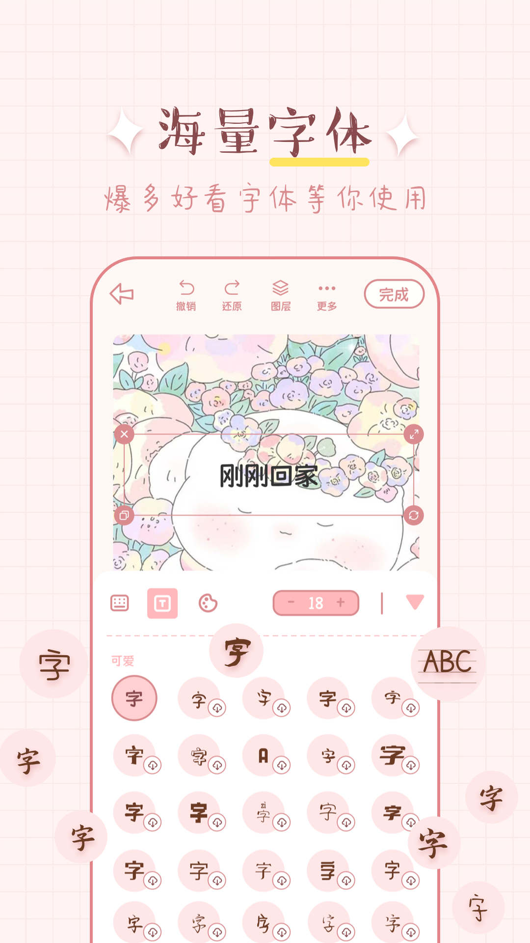 兔兔记账软件下载免费版2024