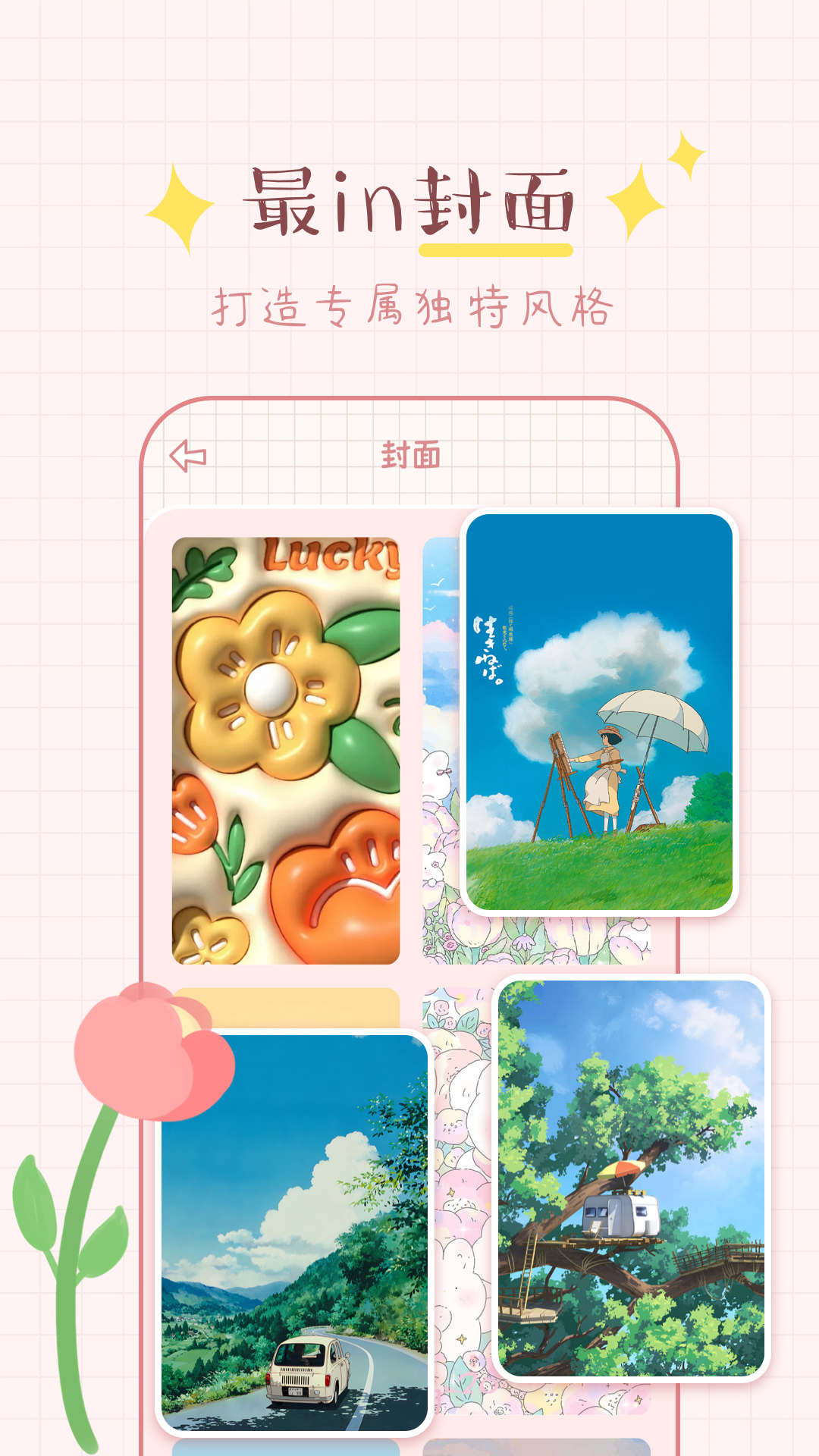 兔兔记账软件下载免费版2024