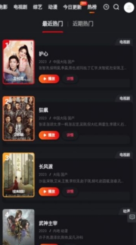 看剧达人免费版app下载