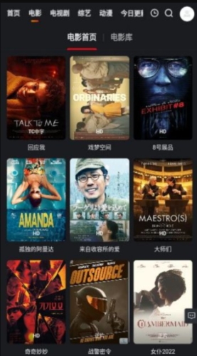 看剧达人免费版app下载