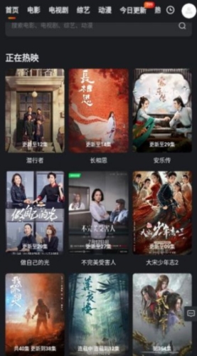 看剧达人免费版app下载
