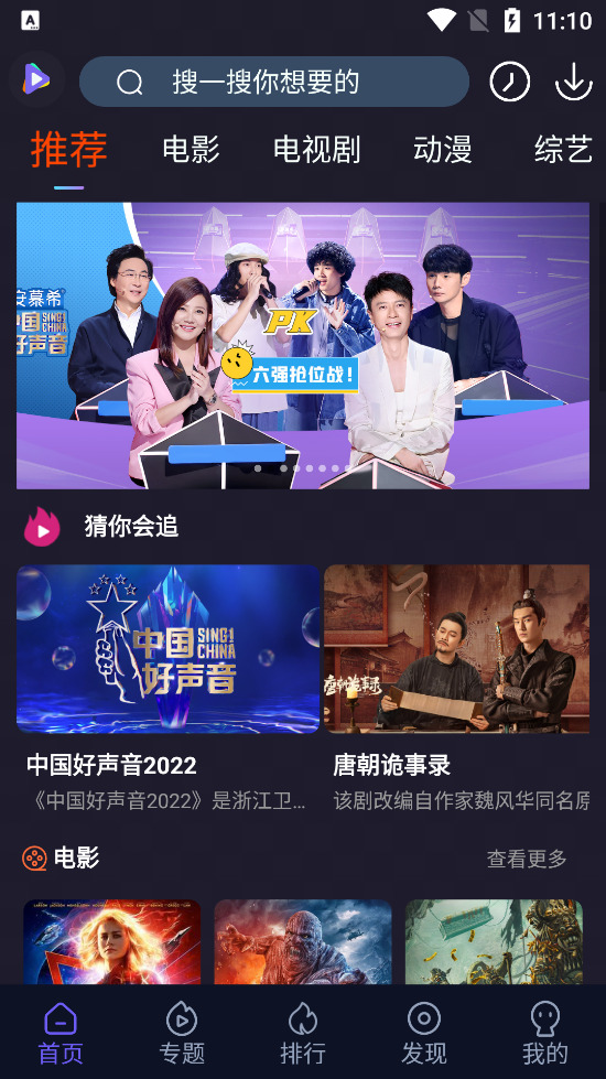 51看剧app免费版