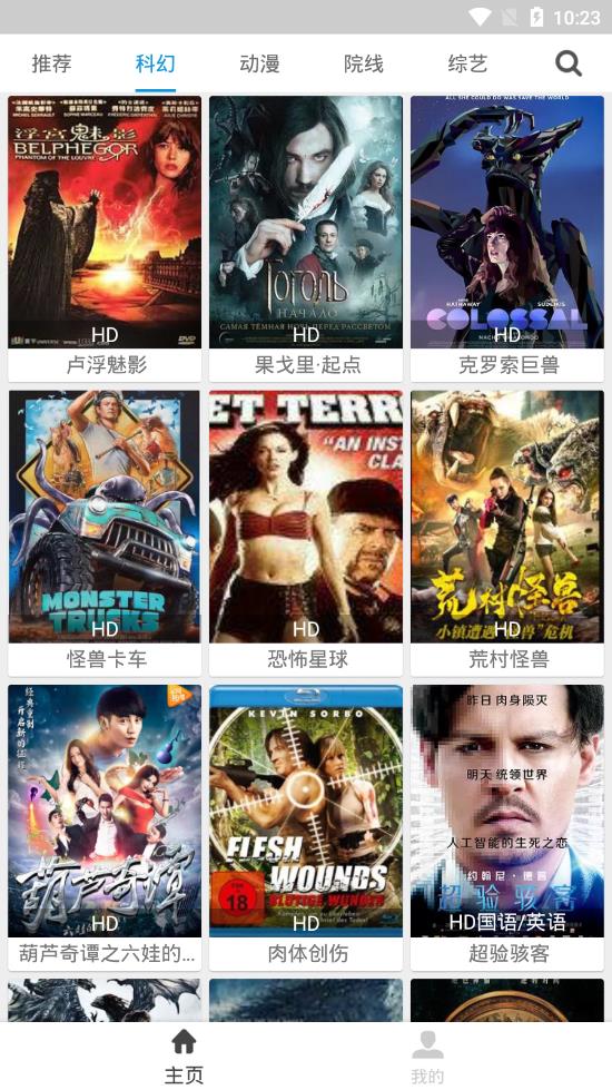聚全影视app官方版