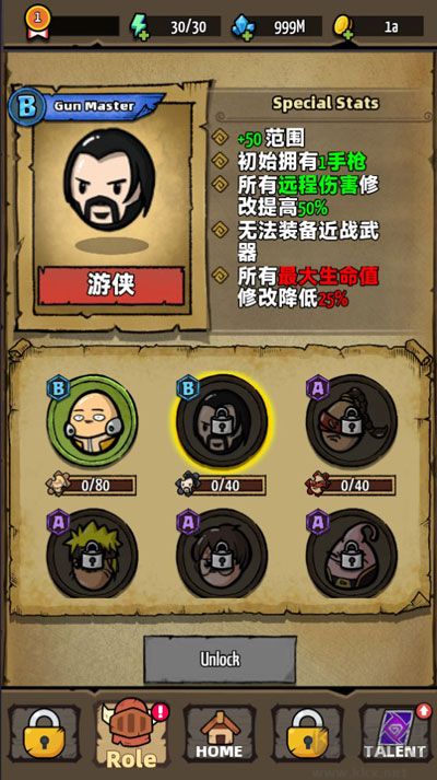 鸡蛋杀手