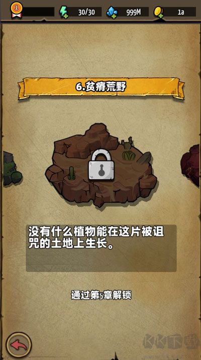 鸡蛋杀手
