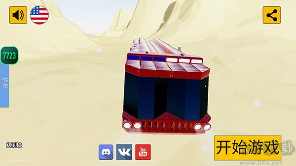 科技创造沙盒（Evertech Sandbox）