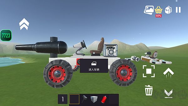 科技创造沙盒（Evertech Sandbox）