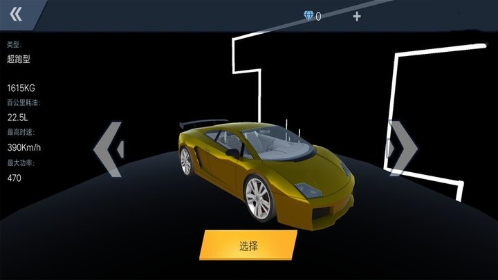 全民赛车竞速中文版免费下载