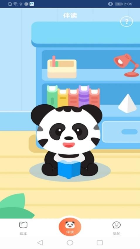 熊书谷官网版下载安装