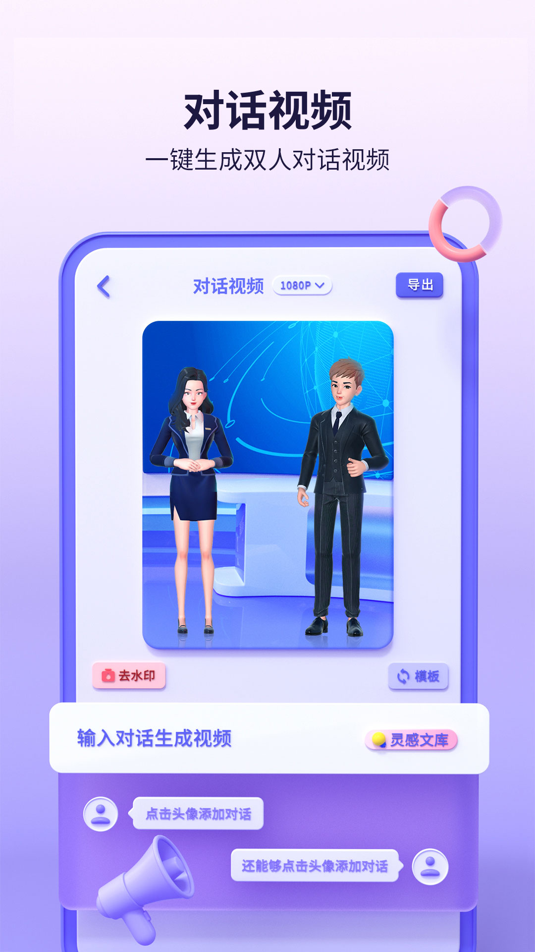 来画app官方版免费下载