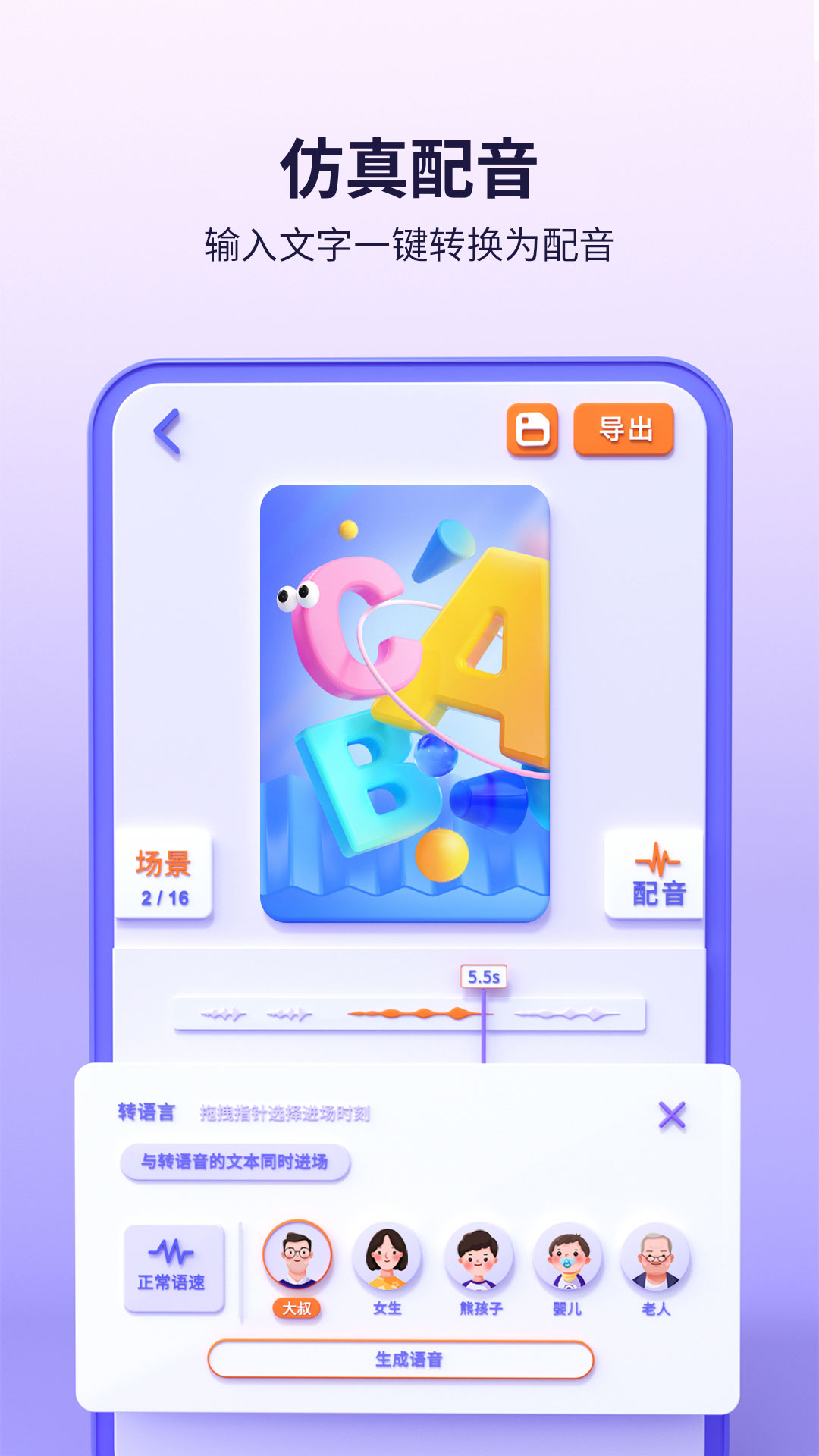来画app官方版免费下载