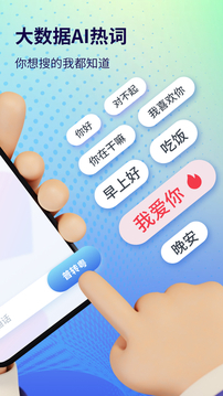 广东话翻译器