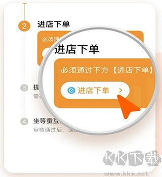 小蚕惠生活app(原小蚕霸王餐app)