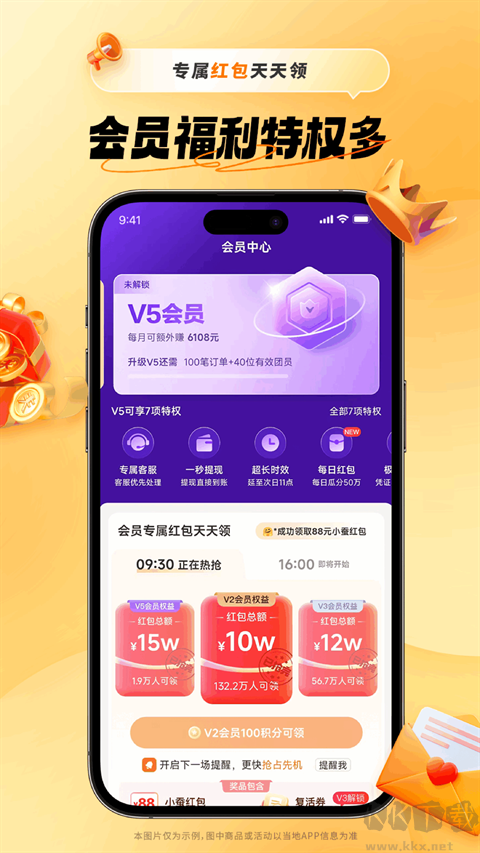 小蚕惠生活