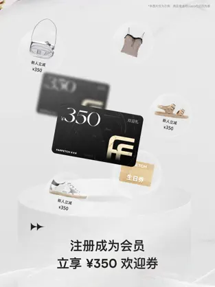 发发奇ios版