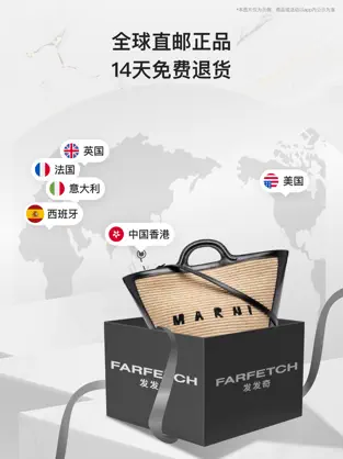 发发奇ios版