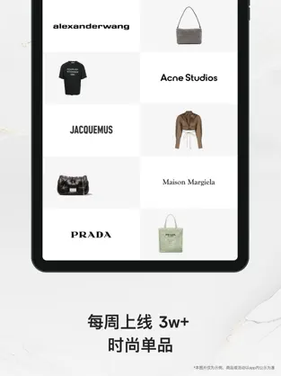 发发奇ios版