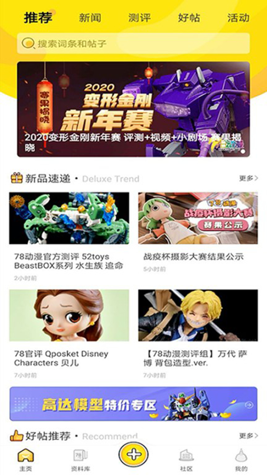 绯红漫画