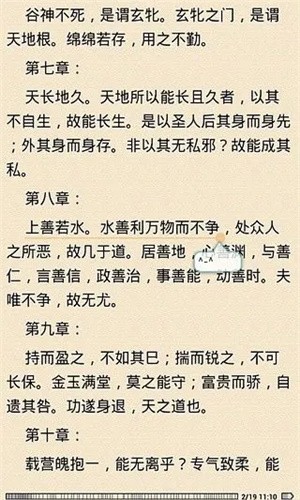 flybook阅读器官方版下载