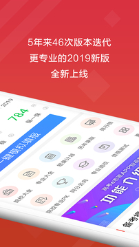 高考e志愿最新版