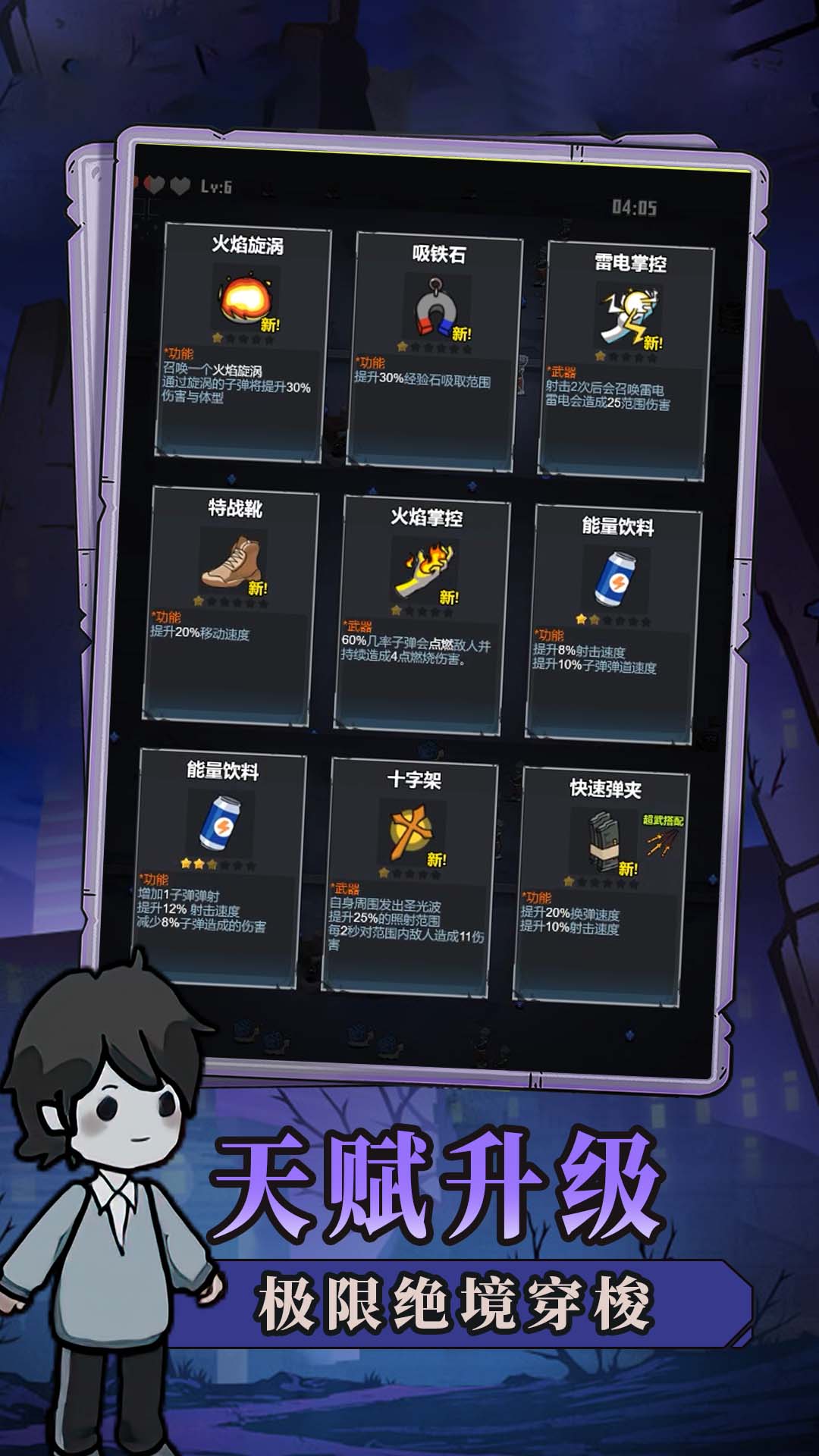 谁射击最溜最新版