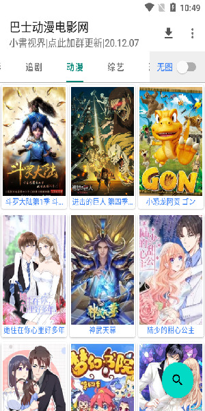 小书视界最新APP安卓版