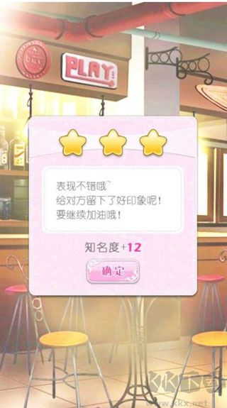 哈尼哈尼无限体力版