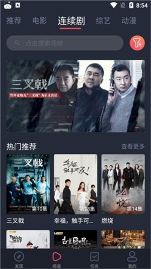 蚂蚁港剧app官方版下载