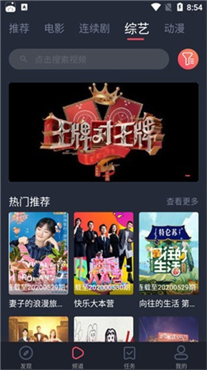 蚂蚁港剧app官方版下载
