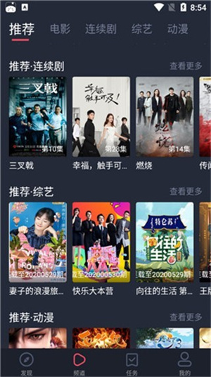 蚂蚁港剧app官方版下载