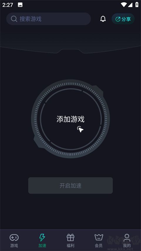 吞兔