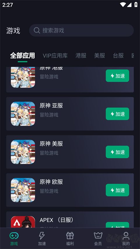 吞兔