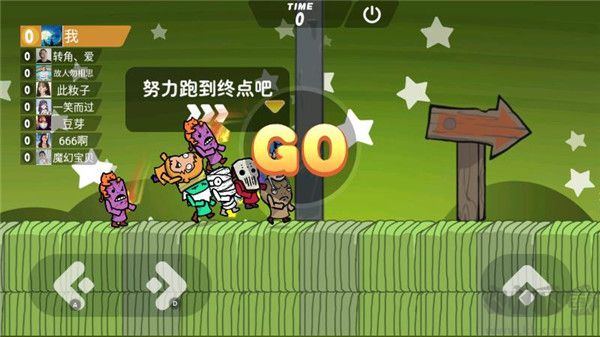 激情大乱斗最新版