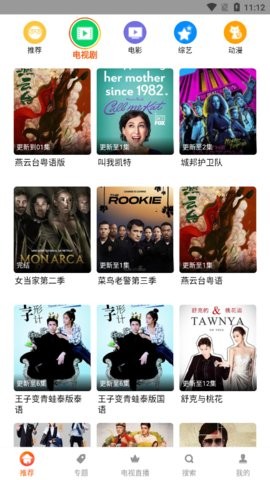 影视大厅最新版下载