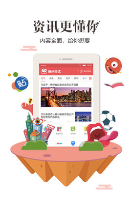 百度浏览器app手机安卓最新版