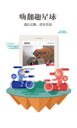 百度浏览器app手机安卓最新版